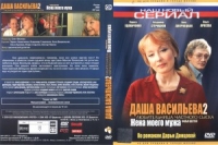Диета алсу кофе шоколад