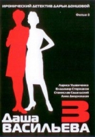 Мелатонин диета