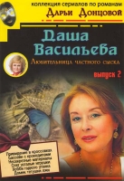 Диета алсу кофе шоколад